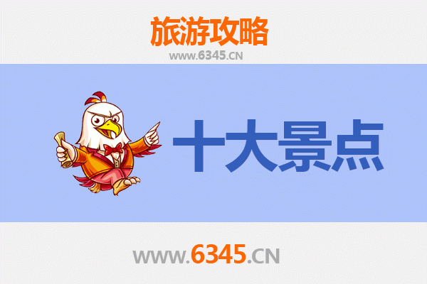娄底娄星旅游景点大全：探索湘中秘境的绝佳指南