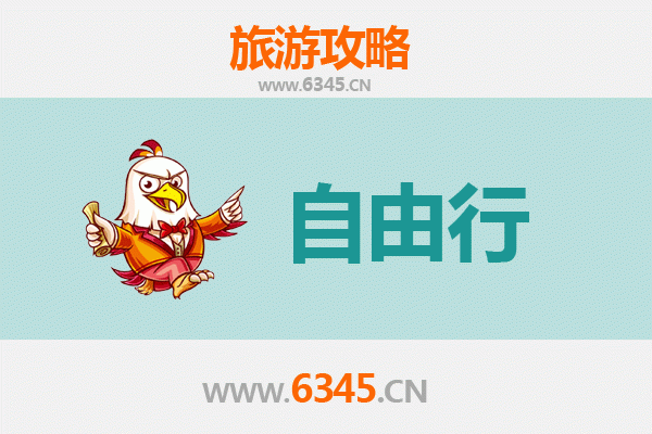 娄底娄星一日游自由行攻略：探索湘中秘境的完美行程