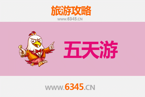娄底冷水江五天四夜深度游攻略：探秘湘中明珠，尽享自然与人文盛宴