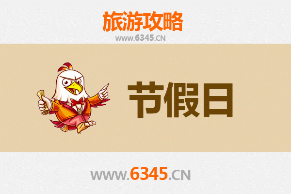 娄底出发承德避暑山庄清凉之旅全攻略