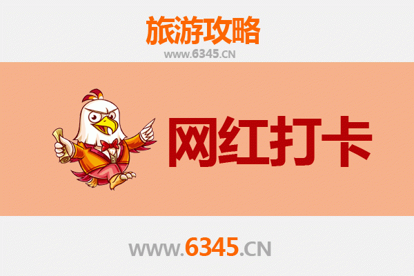 娄底双峰网红打卡地全攻略：探秘湘中秘境，解锁潮流新地标