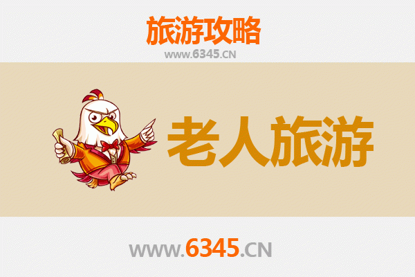娄底双峰银发之旅：慢游山水，乐享康养