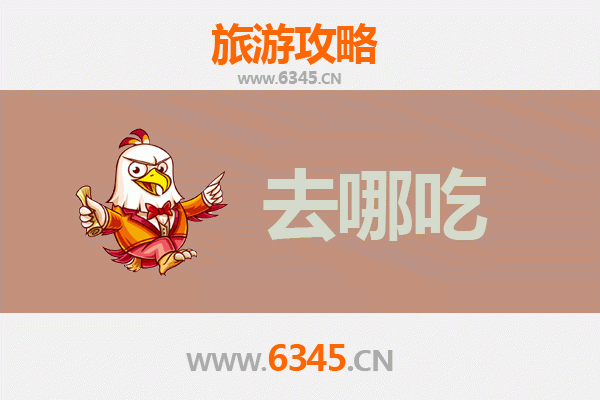 娄底美食攻略：地道特色菜品与必吃餐厅推荐