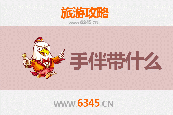 涟源至湄洲岛朝圣滨海之旅全攻略 | 资深博主带你玩转妈祖故里